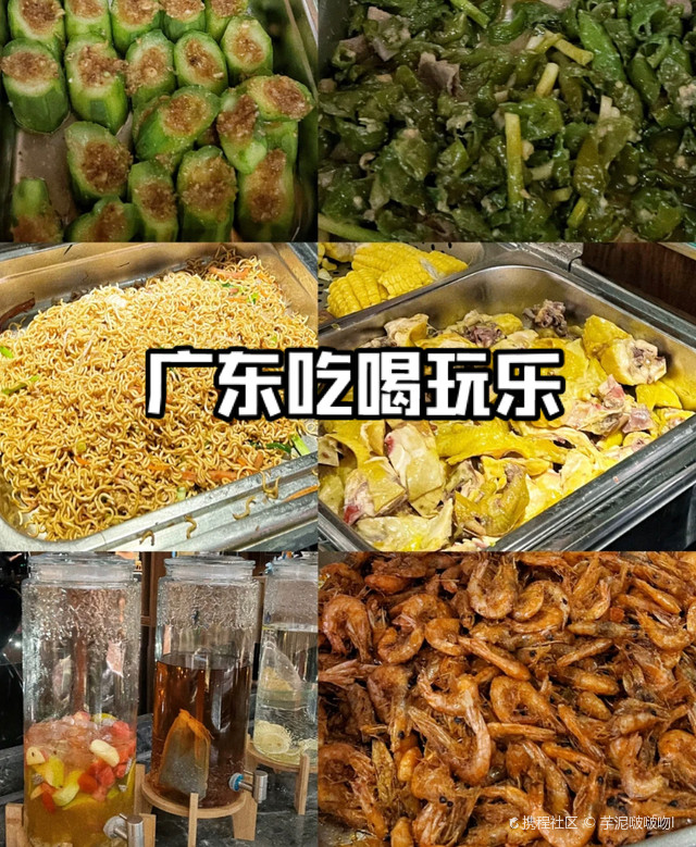 新海湾水疗休闲会馆