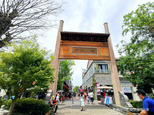 汉人老家街