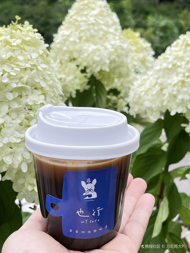 太后村