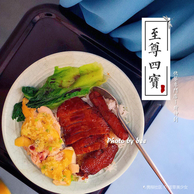 蓬莱公园