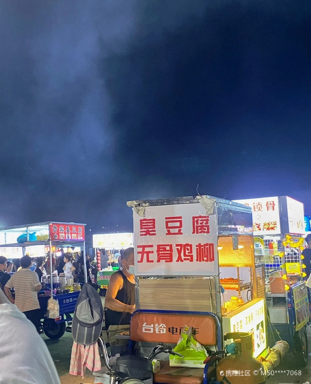 汕头花城