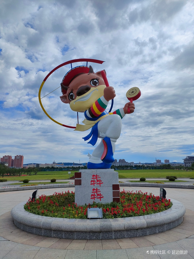 延吉阿里郎体育公园
