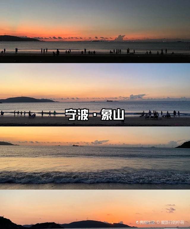 鹤浦镇