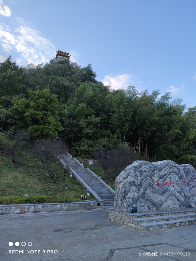 飞山景区