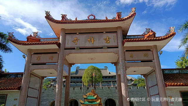 吉祥寺