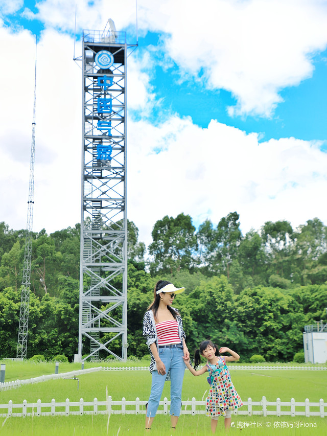 广州市气象局-东门