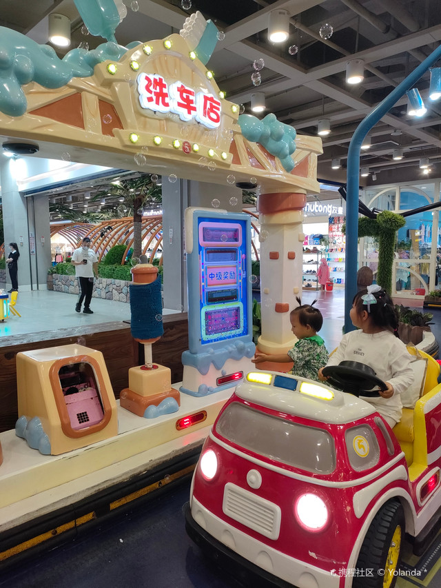 新天地公园