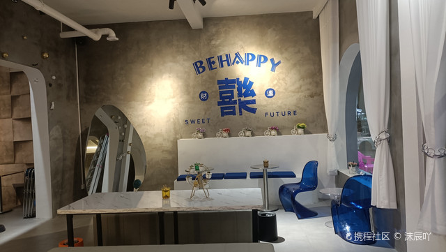 欧尼茶饮