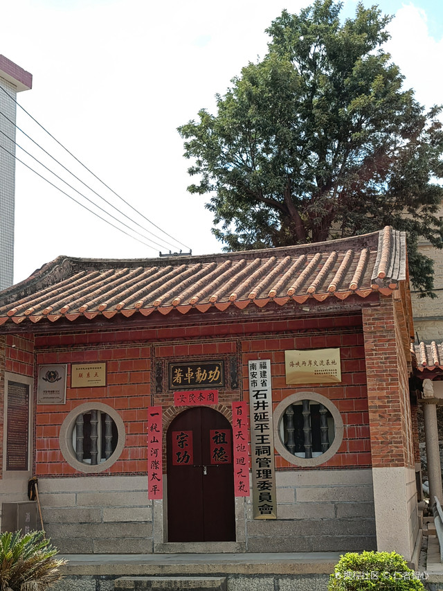 延平王祠