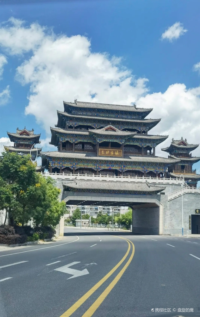 文笔峰公园