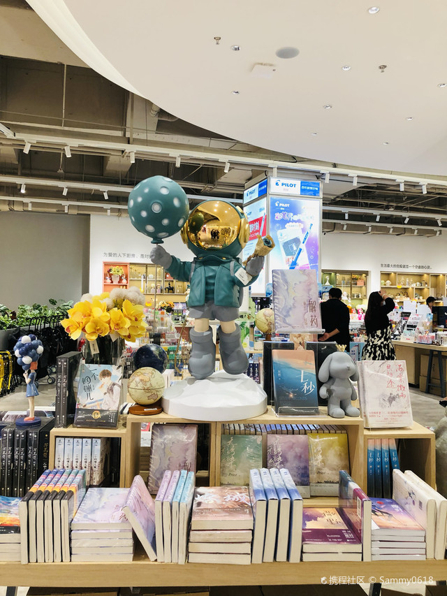 源空间书城(烟台金沙滩永旺梦乐城店)