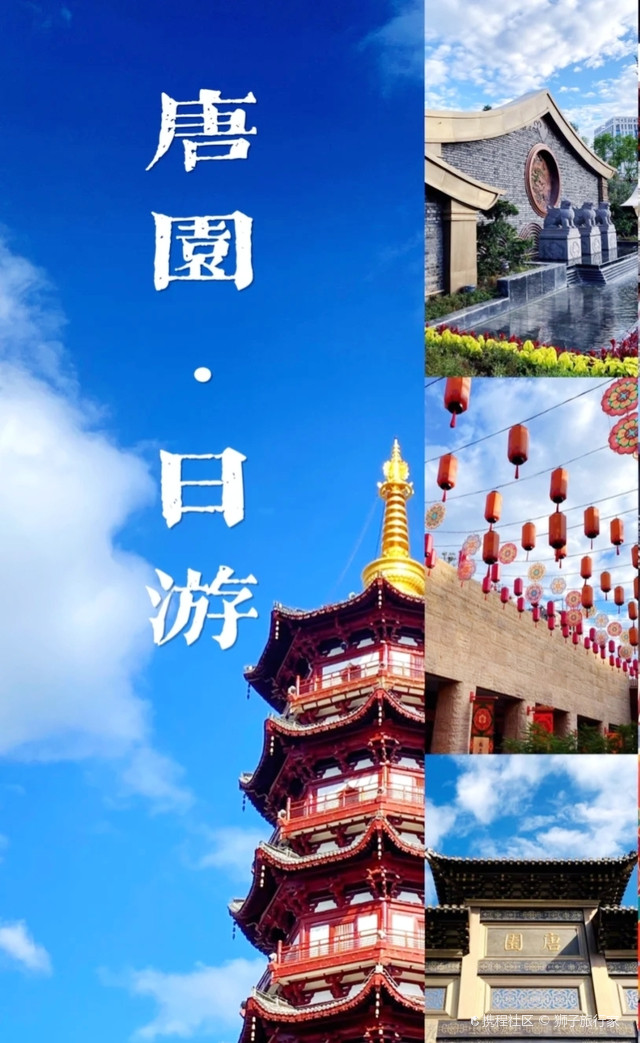 抚州南城唐园景区