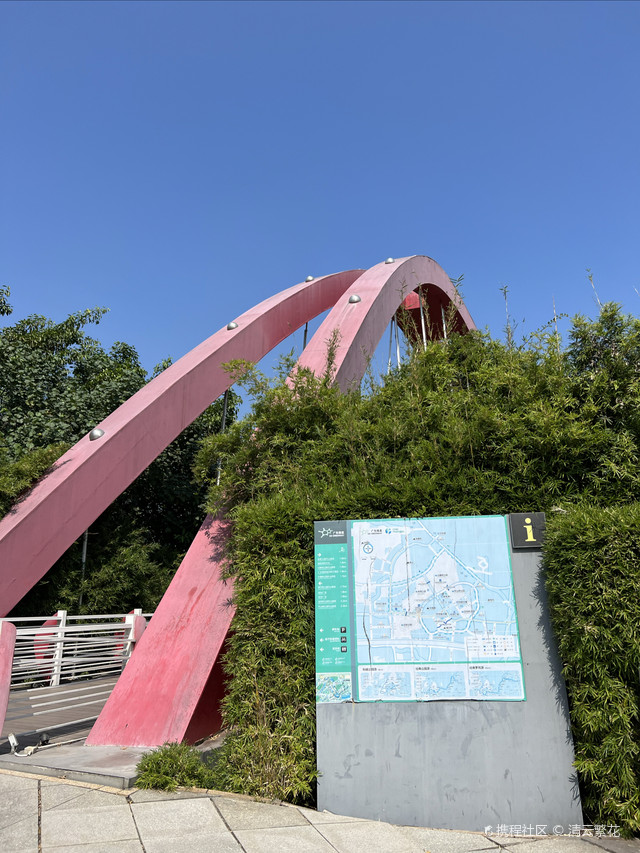 体育公园
