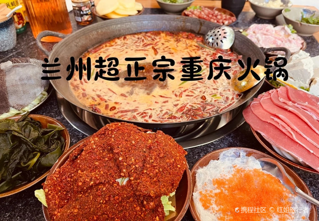 青年火锅店(民主路店)
