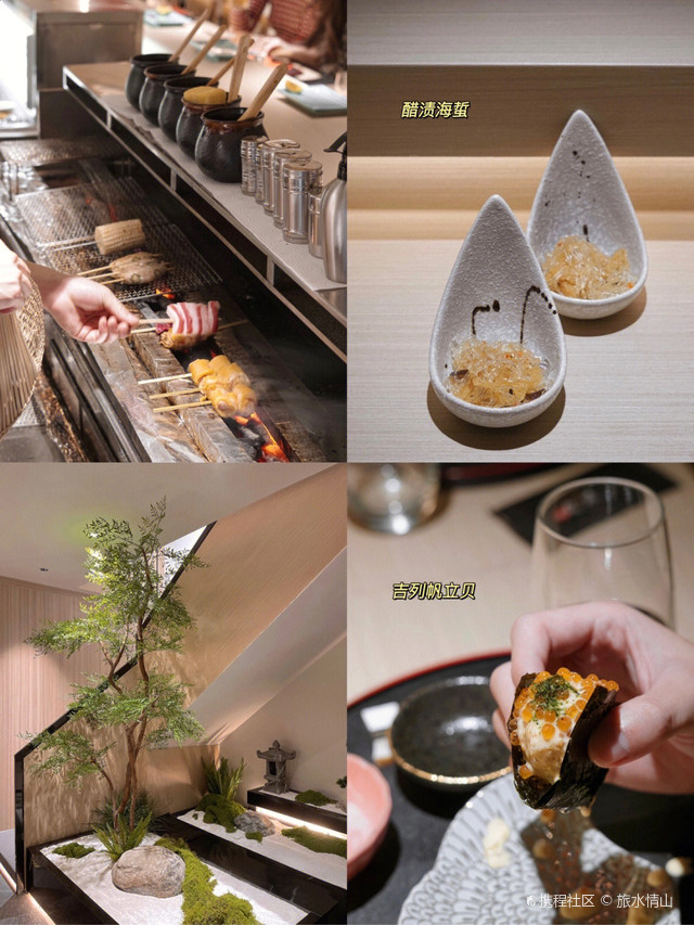 升利御湖会