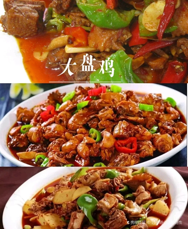 沙湾大盘美食城