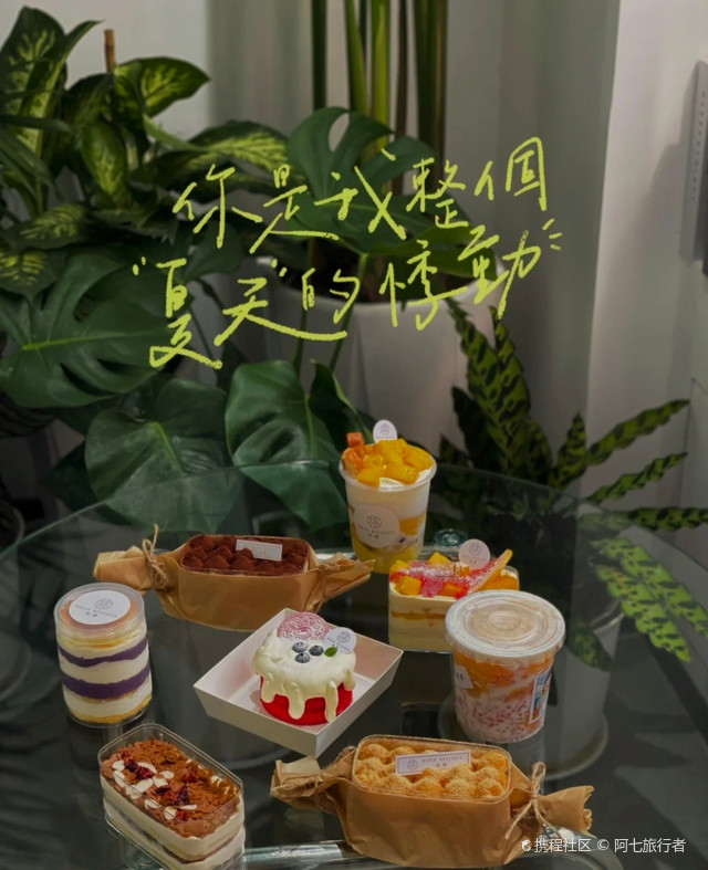 桃喜BAKED DESSERTS甜品