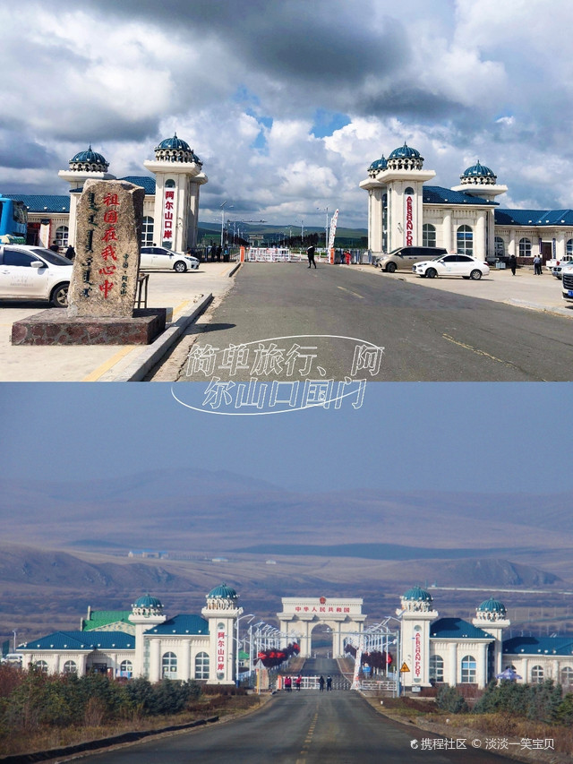 中国海关