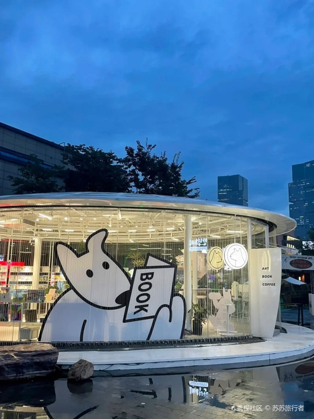 音乐艺术书店