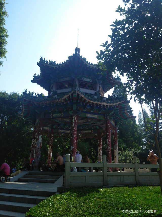 人民乐园