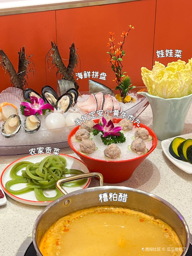 东榕环球美食海鲜广场(清水湾店)