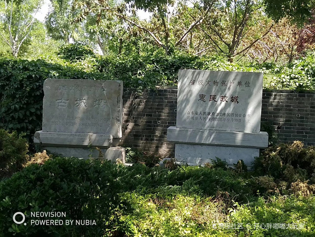 古城公园(环城南路)
