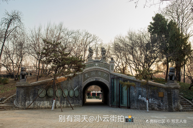 南关公园