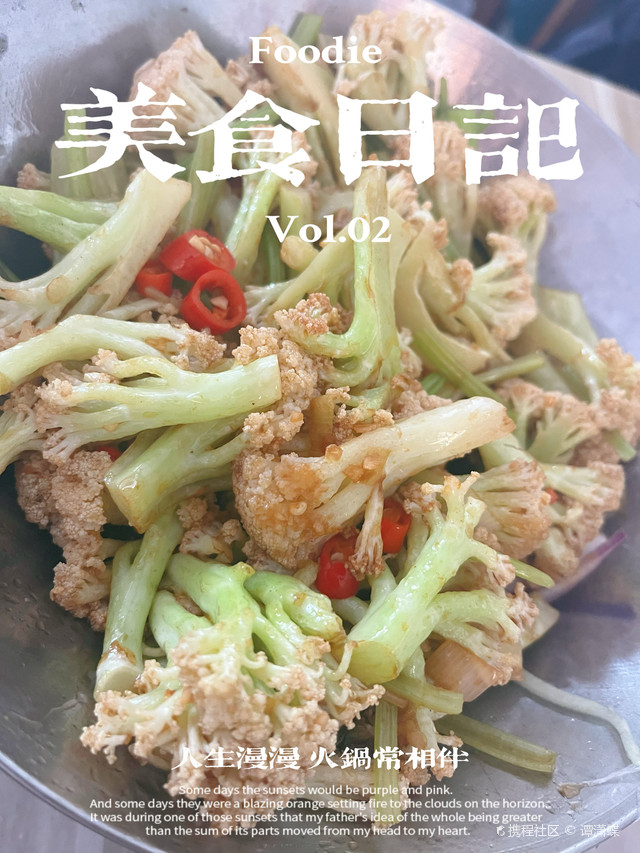 东北蒸饺家常菜(海花岛店)