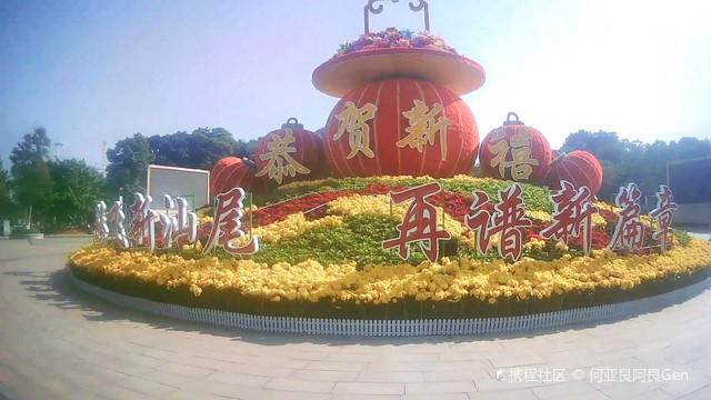 玉台山慈云公园