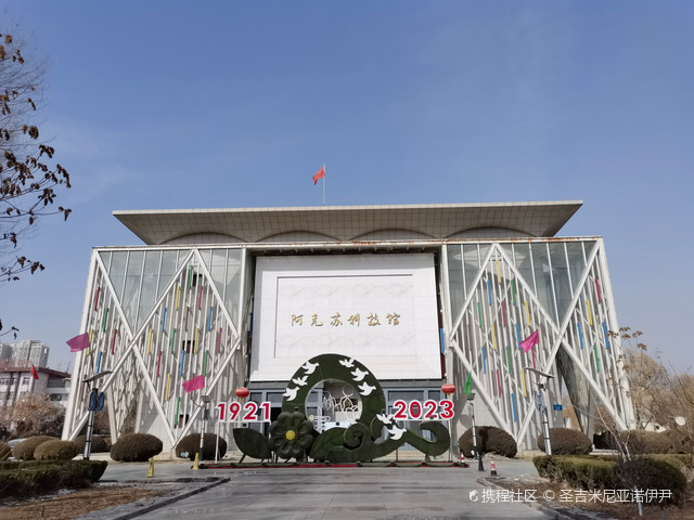 阿克苏地区科技馆