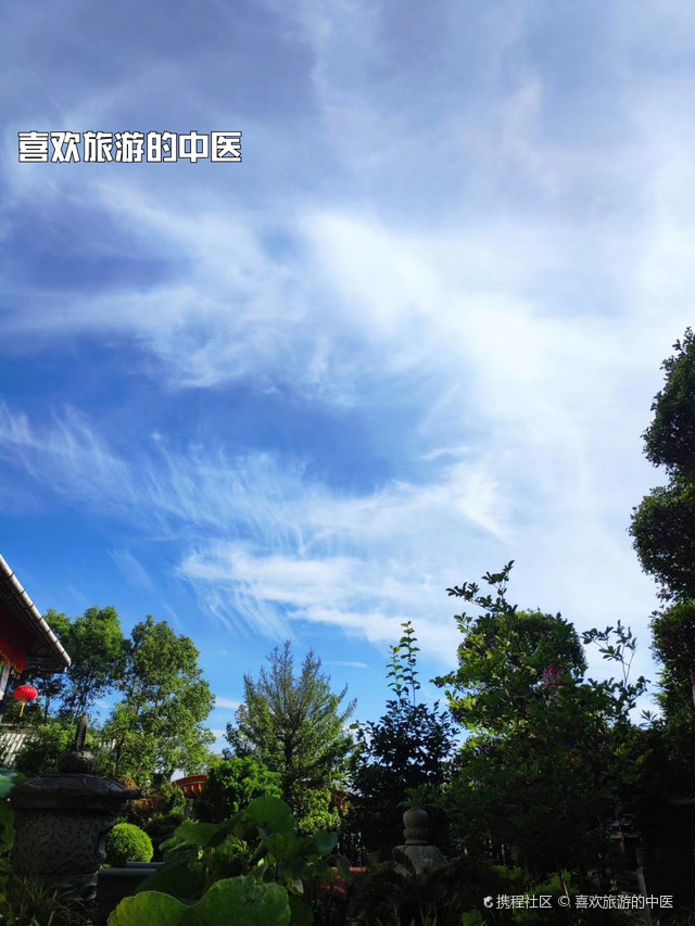 石泉岩