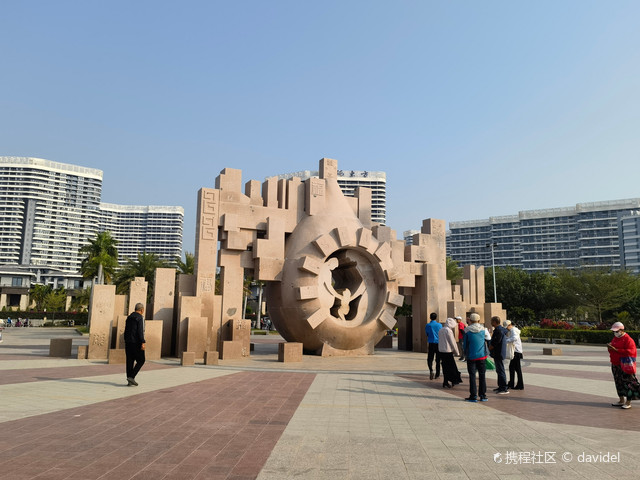 海南省乐东市