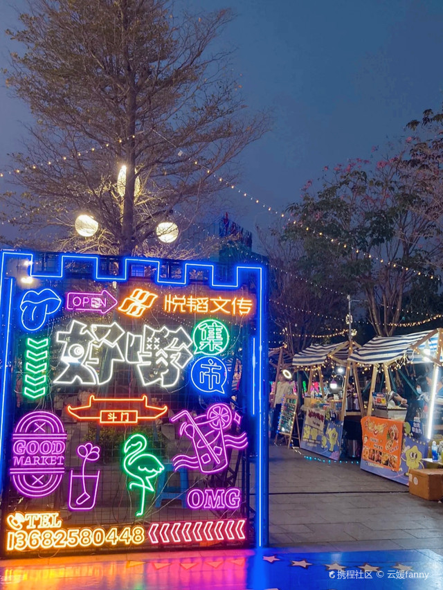 珠海市青少年文化宫