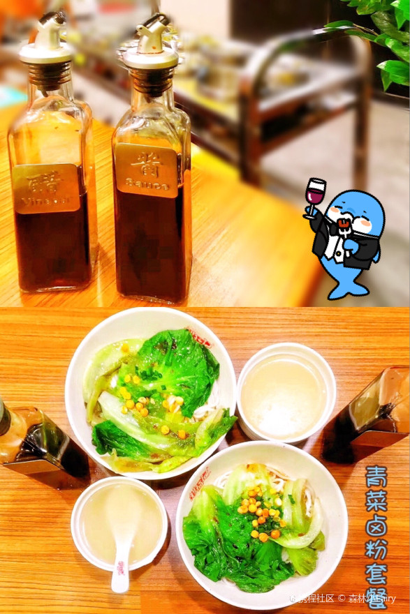 桂林米粉