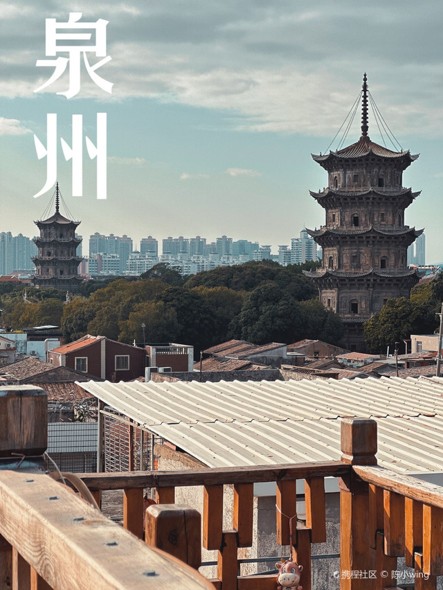 定心塔
