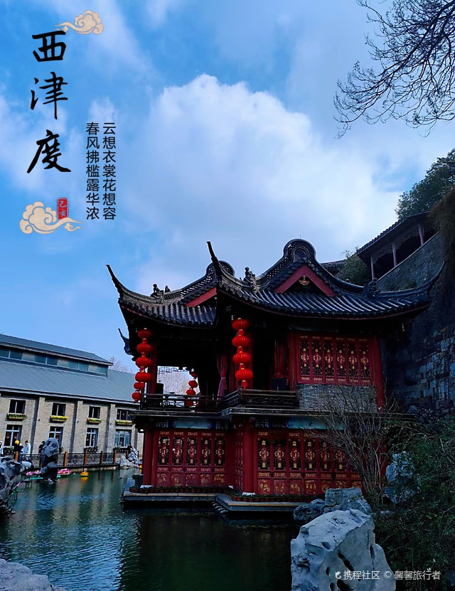 西津渡历史文化街区-游客服务中心
