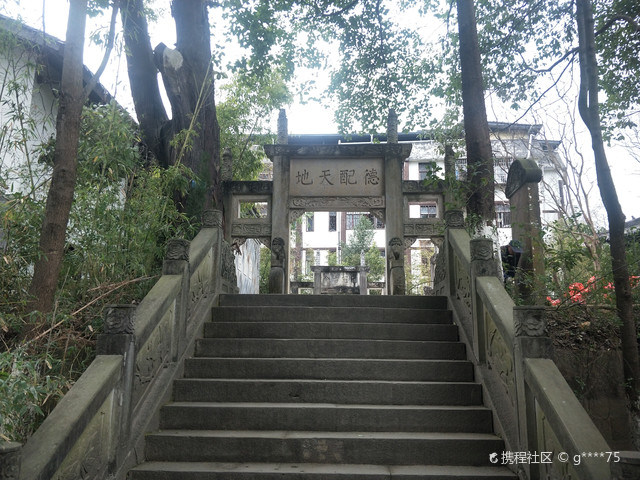 文庙