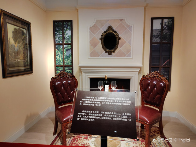 潍坊市坊子区博物馆