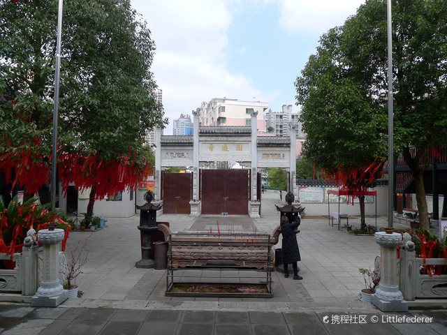 塔山公园