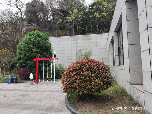 邱笑秋艺术馆