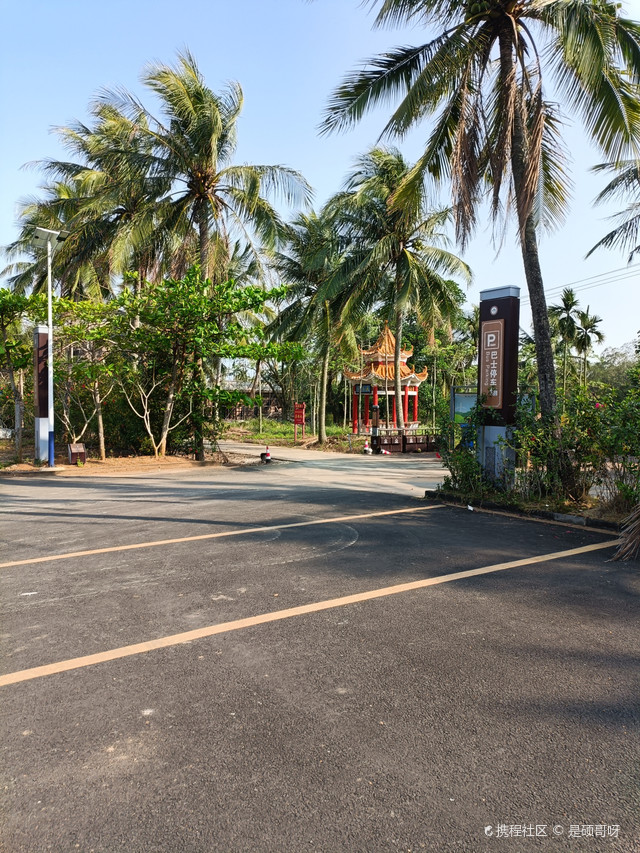 革命烈士陵园(红专中路)
