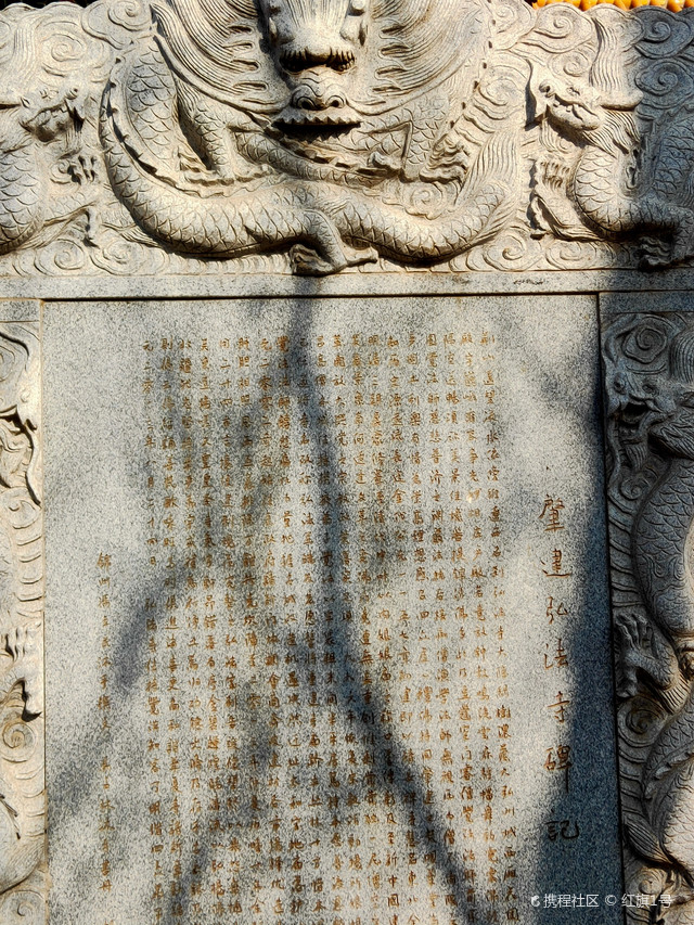 弘法寺