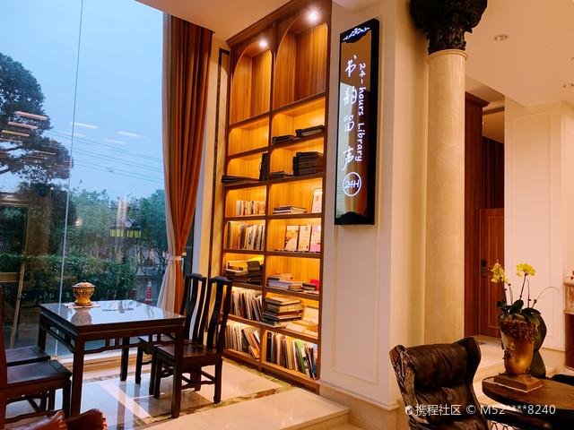 巨制国际酒店-大堂书吧