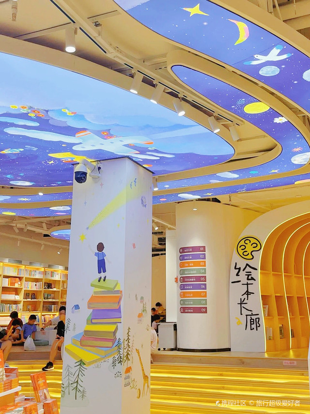 漓江书院童书馆(长虹路万科里店)