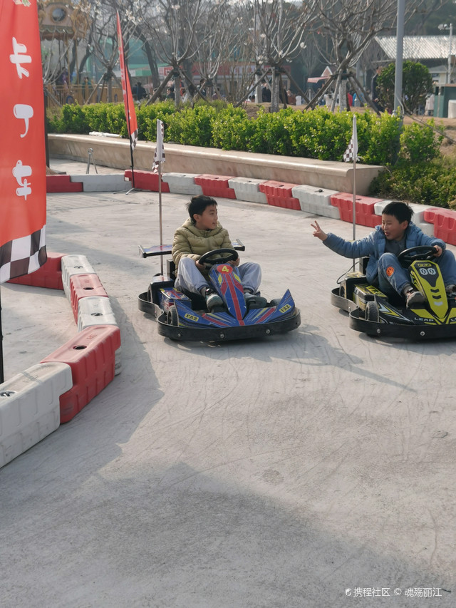 中山公园-儿童游乐场