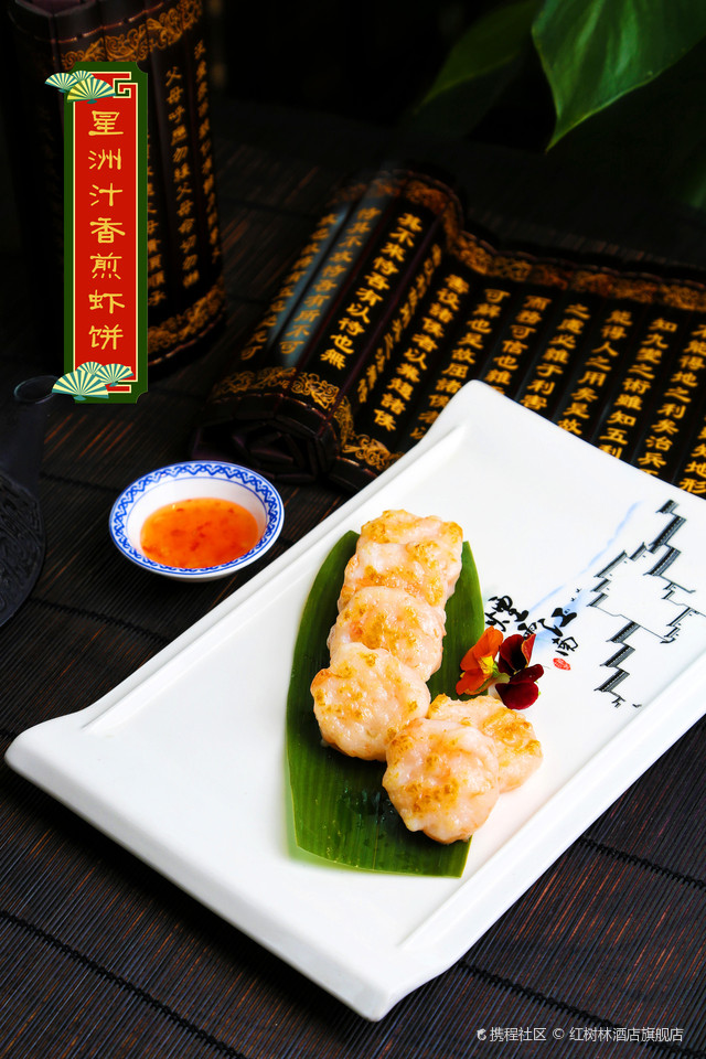 御粤阁中餐厅(三亚湾红树林店)