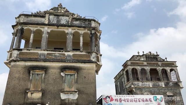 新大塘碉楼群公园