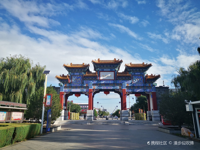 清宁公园
