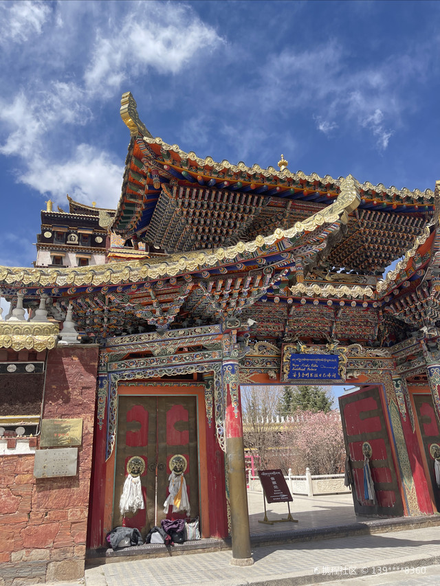 合作清真大寺