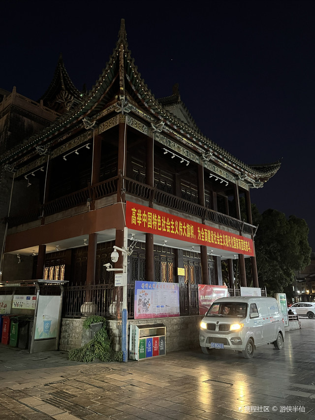 罗炳辉广场